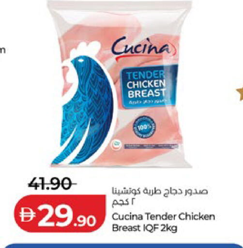 available at Lulu Hypermarket in UAE - Al Ain