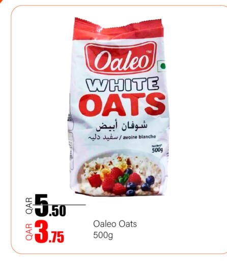 available at جي-ماكس هايبرماركت in قطر - الريان