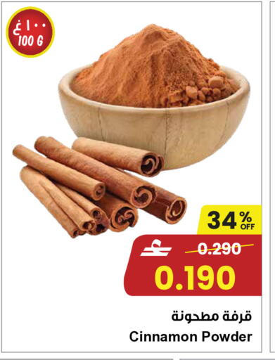 Cinnamon available at مركز سلطان in عُمان - مسقط‎