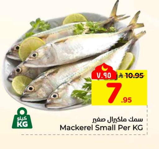 available at هايبر الوفاء in مملكة العربية السعودية, السعودية, سعودية - جدة