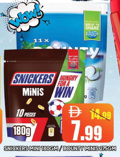 available at ليبتس هايبرماركت in الإمارات العربية المتحدة , الامارات - رَأْس ٱلْخَيْمَة