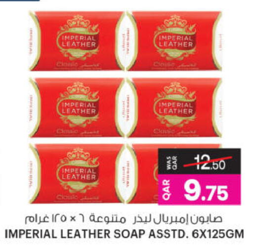 available at أنصار جاليري in قطر - الشحانية