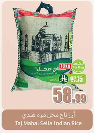 available at أسواق عبد الله العثيم in مملكة العربية السعودية, السعودية, سعودية - تبوك