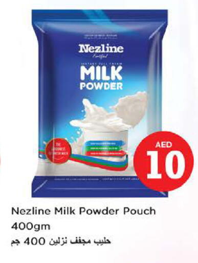 available at Nesto Hypermarket in UAE - Sharjah / Ajman