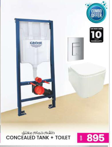 available at Ansar Gallery in Qatar - Al Shamal