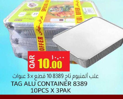 available at Regency Group in Qatar - Al Khor