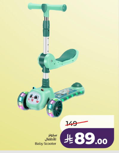 available at LULU Hypermarket in KSA, Saudi Arabia, Saudi - Al Khobar