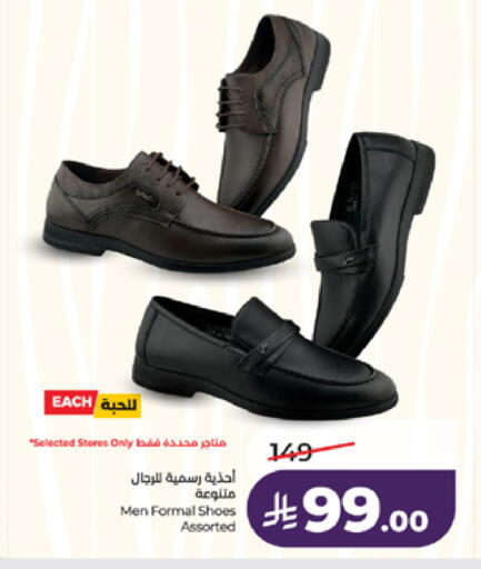 available at LULU Hypermarket in KSA, Saudi Arabia, Saudi - Jeddah