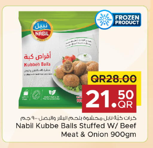 Onion available at مركز التموين العائلي in قطر - الخور