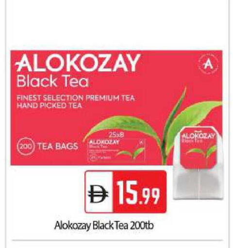 available at BIGmart in UAE - Abu Dhabi