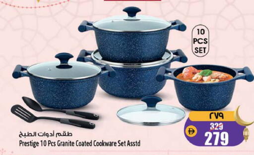 available at SAFARI HYPERMARKET  in UAE - Ras al Khaimah