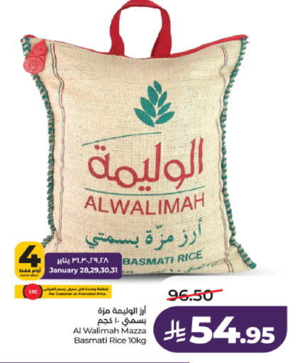 available at LULU Hypermarket in KSA, Saudi Arabia, Saudi - Al-Kharj