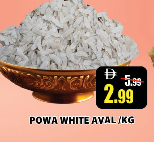 available at ليبتس هايبرماركت in الإمارات العربية المتحدة , الامارات - رَأْس ٱلْخَيْمَة