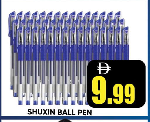 available at ليبتس هايبرماركت in الإمارات العربية المتحدة , الامارات - رَأْس ٱلْخَيْمَة