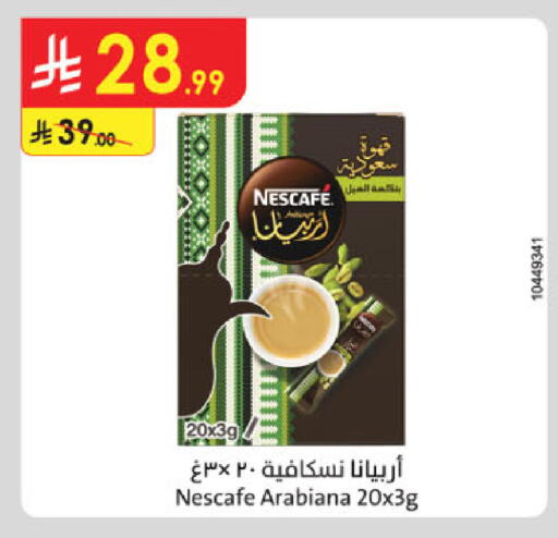 available at Danube in KSA, Saudi Arabia, Saudi - Al Khobar