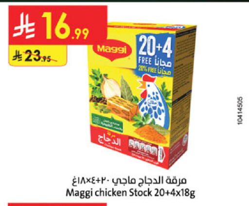 available at Danube in KSA, Saudi Arabia, Saudi - Khamis Mushait