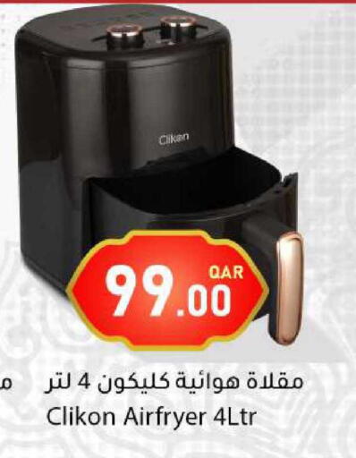available at Dana Market in Qatar - Al-Shahaniya