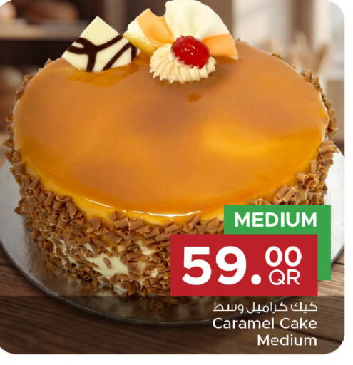 available at مركز التموين العائلي in قطر - الشحانية