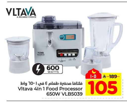 available at هايبر الوفاء in مملكة العربية السعودية, السعودية, سعودية - جدة