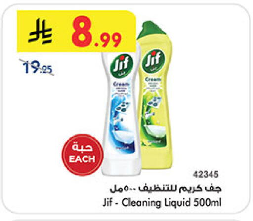 available at بن داود in مملكة العربية السعودية, السعودية, سعودية - جدة