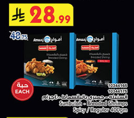 available at بن داود in مملكة العربية السعودية, السعودية, سعودية - جدة