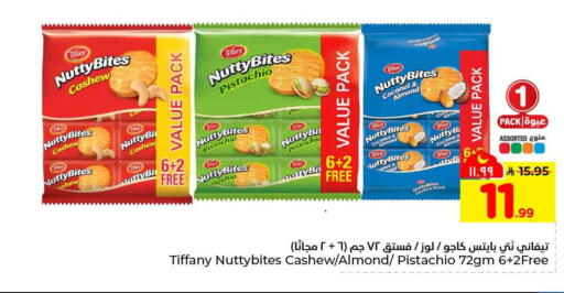 Coconut available at هايبر الوفاء in مملكة العربية السعودية, السعودية, سعودية - جدة