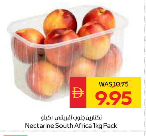 Nectarine from South Africa available at SPAR Hyper Market  in UAE - Ras al Khaimah