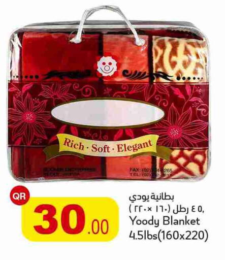 available at أسواق أسباير in قطر - الريان