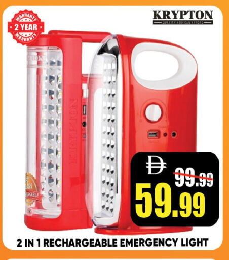 available at ليبتس هايبرماركت in الإمارات العربية المتحدة , الامارات - رَأْس ٱلْخَيْمَة