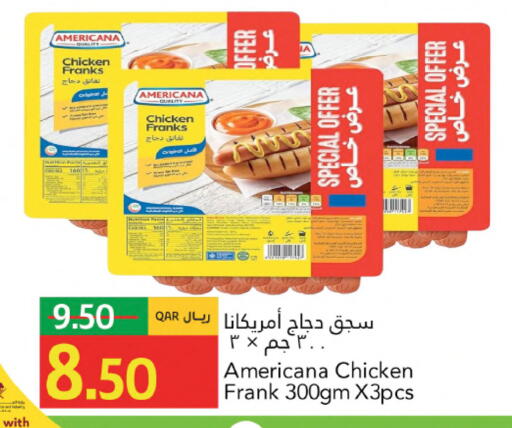 available at جلف فود سنتر in قطر - أم صلال