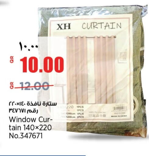 available at ريتيل مارت in قطر - الخور