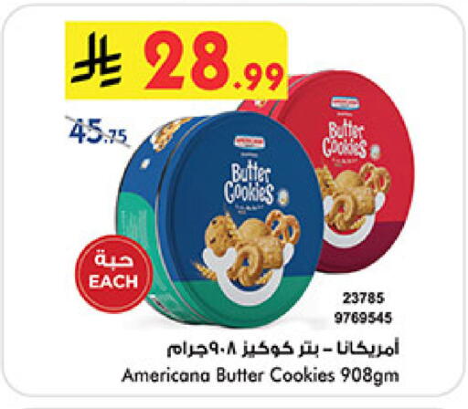 available at Bin Dawood in KSA, Saudi Arabia, Saudi - Khamis Mushait