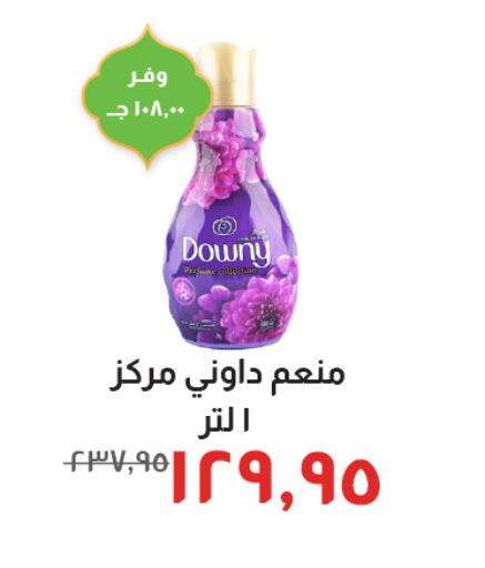 available at خير زمان in Egypt - القاهرة