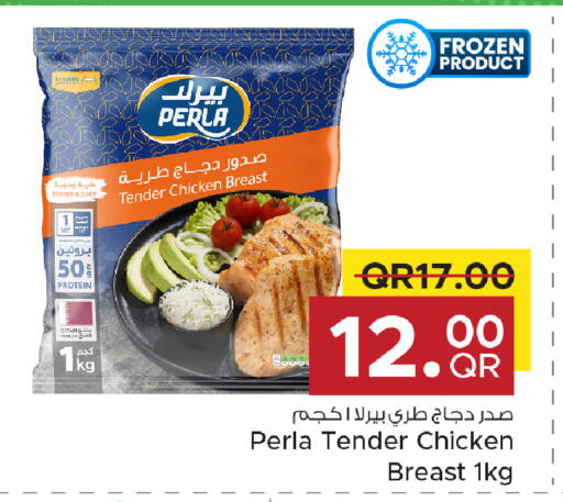 available at Family Food Centre in Qatar - Al Daayen