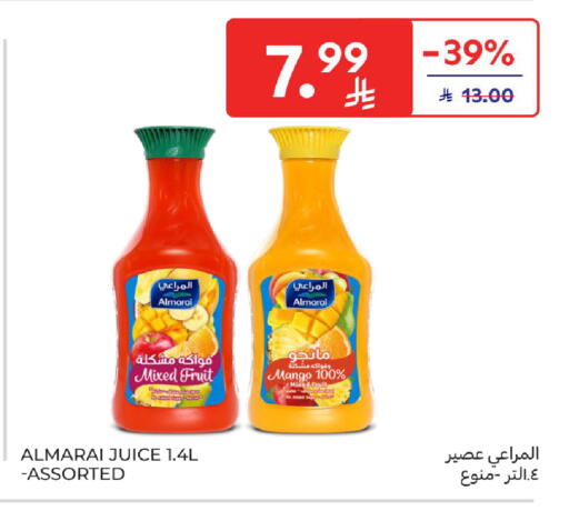 Mango available at كارفور in مملكة العربية السعودية, السعودية, سعودية - الخبر‎