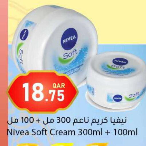 available at دانا ماركت in قطر - الشحانية