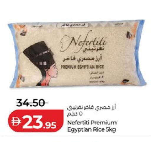 available at لولو هايبرماركت in الإمارات العربية المتحدة , الامارات - الشارقة / عجمان