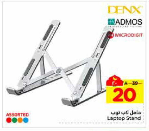 available at هايبر الوفاء in مملكة العربية السعودية, السعودية, سعودية - الخرج