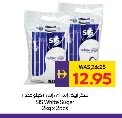 available at أدكووب in الإمارات العربية المتحدة , الامارات - ٱلْعَيْن‎