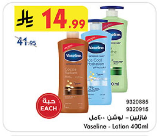 available at Bin Dawood in KSA, Saudi Arabia, Saudi - Jeddah