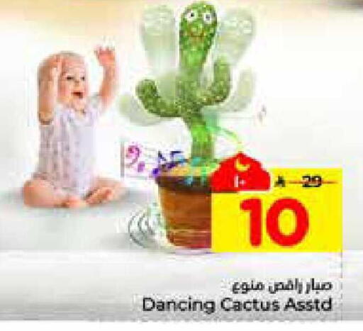 available at هايبر الوفاء in مملكة العربية السعودية, السعودية, سعودية - الخرج