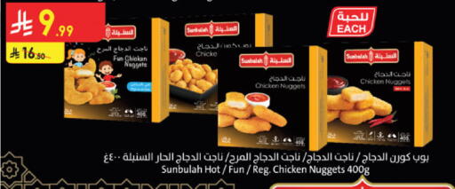 available at Danube in KSA, Saudi Arabia, Saudi - Khamis Mushait