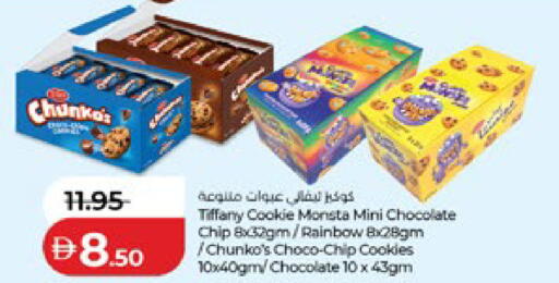 available at Lulu Hypermarket in UAE - Abu Dhabi