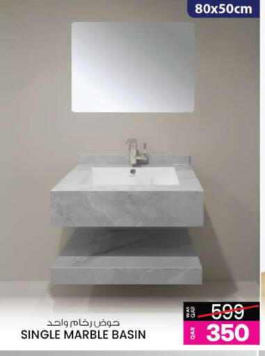 available at Ansar Gallery in Qatar - Al Shamal