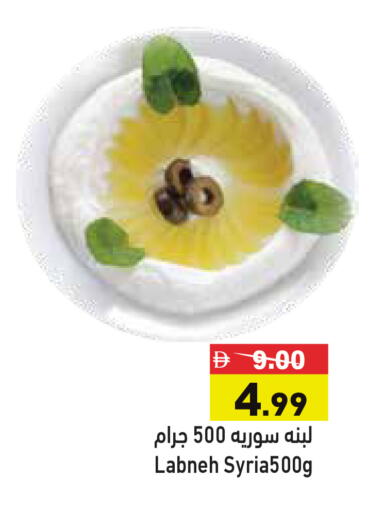 available at أسواق رامز in الإمارات العربية المتحدة , الامارات - دبي