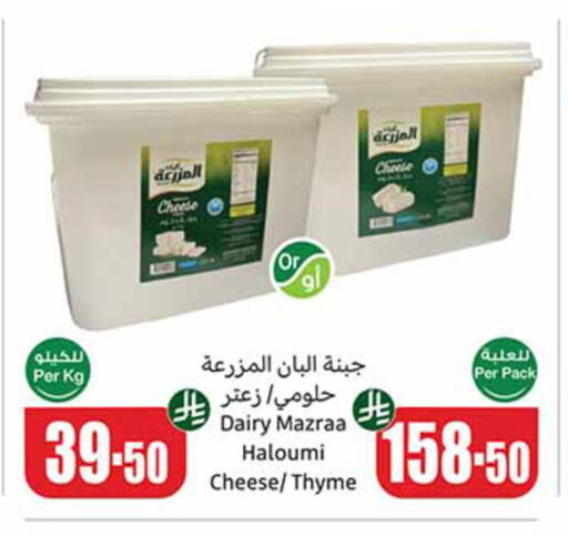 Thyme available at أسواق عبد الله العثيم in مملكة العربية السعودية, السعودية, سعودية - تبوك
