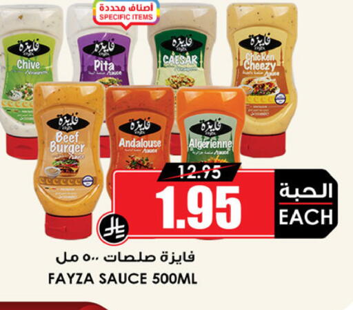 available at أسواق النخبة in مملكة العربية السعودية, السعودية, سعودية - خميس مشيط