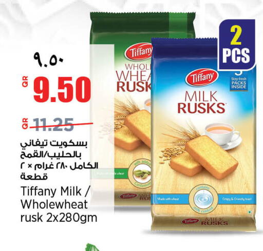 available at سوبر ماركت الهندي الجديد in قطر - الضعاين