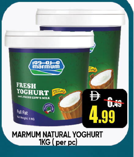 available at ليبتس هايبرماركت in الإمارات العربية المتحدة , الامارات - رَأْس ٱلْخَيْمَة