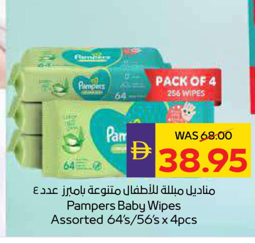 available at أدكووب in الإمارات العربية المتحدة , الامارات - رَأْس ٱلْخَيْمَة